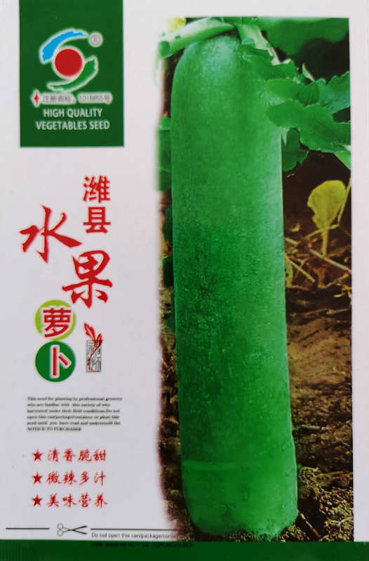 潍县水果萝卜——水果萝卜 潍县水果萝卜——水果萝卜